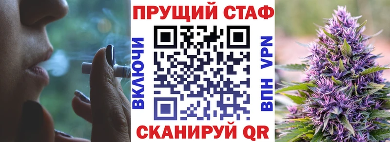 Купить наркотик Голицыно Марихуана  Меф мяу мяу  АМФ  Гашиш  COCAIN 