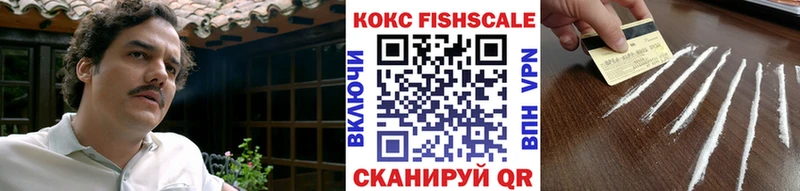 COCAIN Боливия  Голицыно 