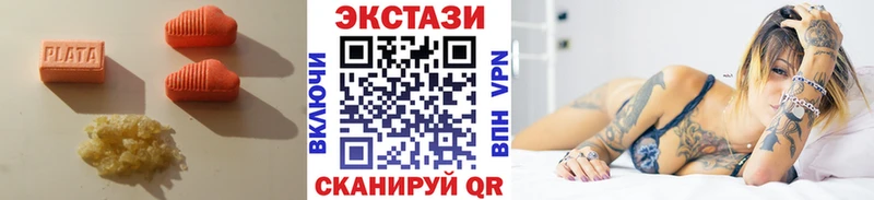 ЭКСТАЗИ 300 mg  купить   Голицыно 
