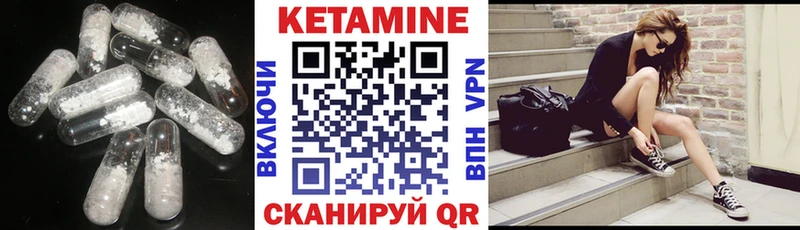 Кетамин VHQ  сайты даркнета официальный сайт  Голицыно  где можно купить наркотик 
