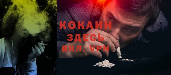прущая мука Балахна