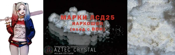 стафф Бугульма