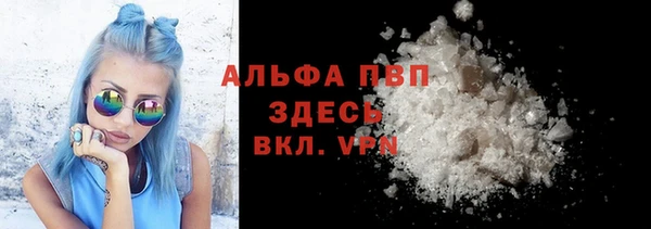 спайс Балабаново