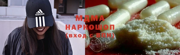 альфа пвп Чита