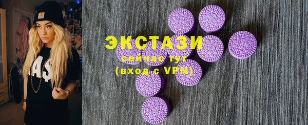 спайс Балабаново