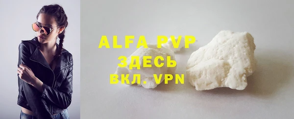 скорость Богородицк