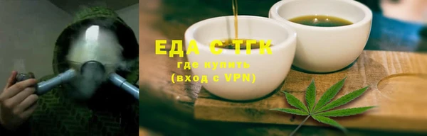 скорость Богородицк