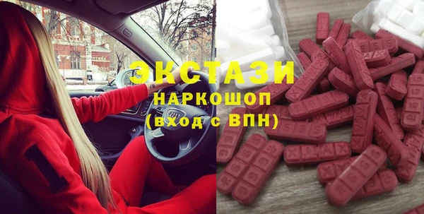 круглые Нижний Тагил