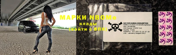прущая мука Балахна