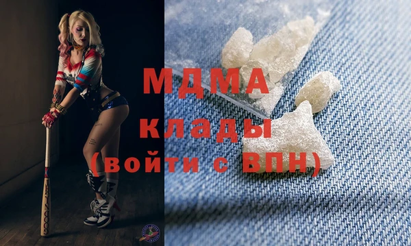 COCAINE Архангельск
