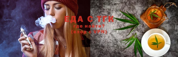 прущая мука Балахна