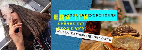 PSILOCYBIN Бородино
