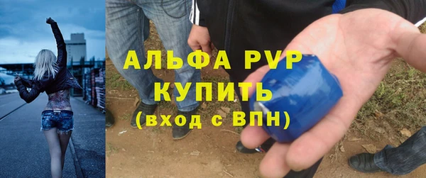 скорость Богородицк