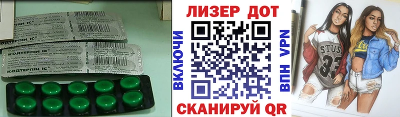LSD-25 экстази кислота Голицыно