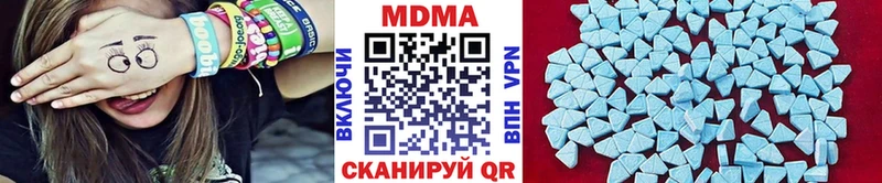 МДМА кристаллы  Голицыно 