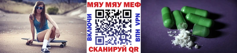 omg ONION  Голицыно  МЯУ-МЯУ mephedrone 