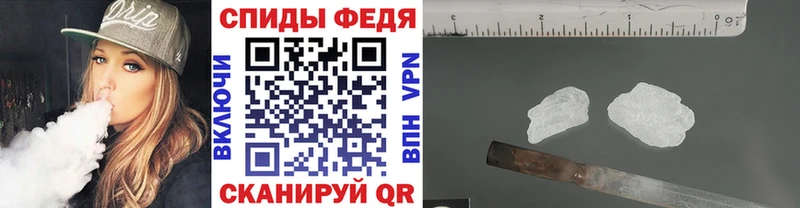 Метамфетамин витя  Голицыно 