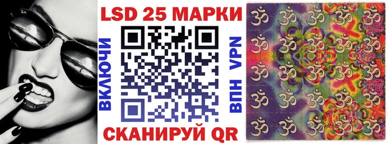 Марки N-bome 1,8мг  Голицыно 