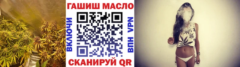 цена   Голицыно  ТГК концентрат 