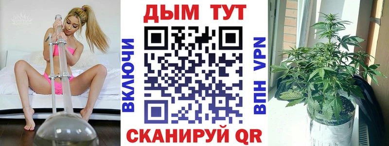 как найти наркотики  Голицыно  MEGA рабочий сайт  Каннабис SATIVA & INDICA 